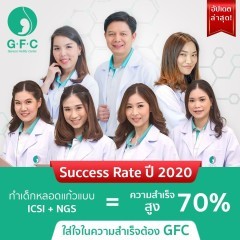 apply job GFC 3