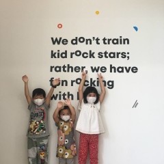 หางาน สมัครงาน Harmon Music School 2