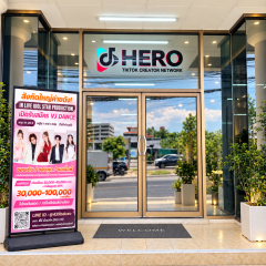 apply job Hero Agency 1
