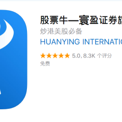 apply job Huanying International 5