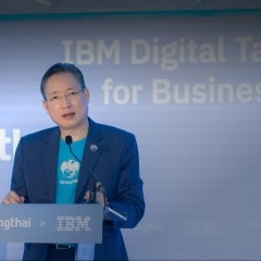 หางาน สมัครงาน IBM Digital Talent for Business IBMDT 3 หางาน สมัครงาน IBM Digital Talent for Business IBMDT 3