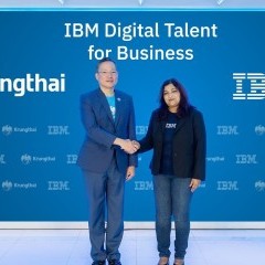 หางาน สมัครงาน IBM Digital Talent for Business IBMDT 2 หางาน สมัครงาน IBM Digital Talent for Business IBMDT 2