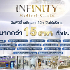 apply job INFINITY Medical Clinic 1
