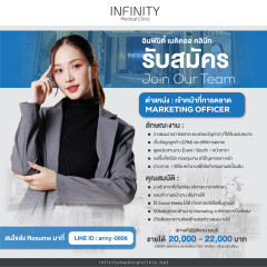 apply job INFINITY Medical Clinic 2