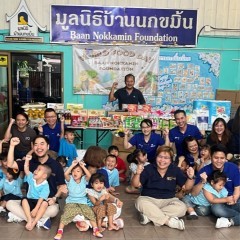 หางาน สมัครงาน Ingredion 10