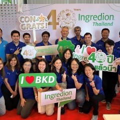 หางาน สมัครงาน Ingredion 2