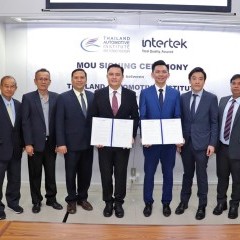 หางาน สมัครงาน Intertek 1 หางาน สมัครงาน Intertek 1