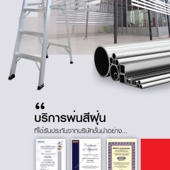 apply job Interthai Manufacturing 1