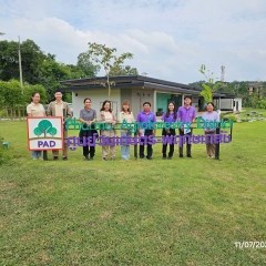 apply job K Agro innovate Institute 3