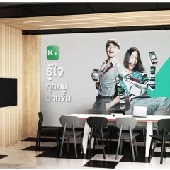 apply job Kbank 20