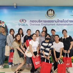 apply job Medcoach International Consulting 2