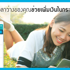 apply job Milieu Insight Thailand 3