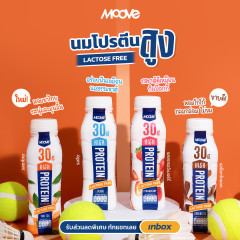 หางาน สมัครงาน Nutrition Plus 7