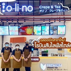 apply job Olino Crepe Tea 8