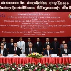 apply job PSG Corporation 2 apply job PSG Corporation 2