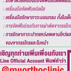 หางาน สมัครงาน รัชดาหินอ่อน จำกัด 1