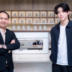 apply job Rincha Supplier 6