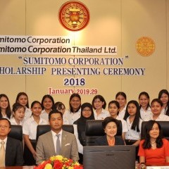 หางาน สมัครงาน ซูมิโตโม คอร์ปอเรชั่น ไทยแลนด์ จำกัด 1 หางาน สมัครงาน ซูมิโตโม คอร์ปอเรชั่น ไทยแลนด์ จำกัด 1