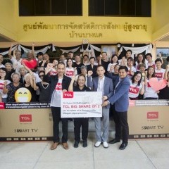 apply job TCL Electronics Thailand 1