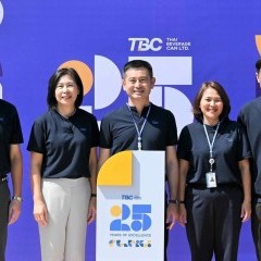 หางาน สมัครงาน Thai Beverage Can 4 หางาน สมัครงาน Thai Beverage Can 4