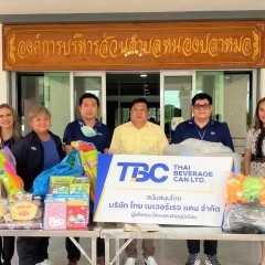 หางาน สมัครงาน Thai Beverage Can 5 หางาน สมัครงาน Thai Beverage Can 5
