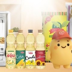 หางาน สมัครงาน Thai Oil 1 หางาน สมัครงาน Thai Oil 1