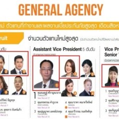 หางาน สมัครงาน ไทยซัมซุง 11