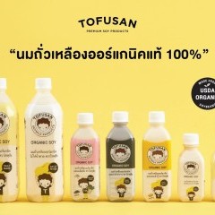 apply job TOFUSAN 8