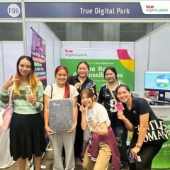 หางาน สมัครงาน True Digital Park 14
