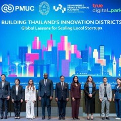 หางาน สมัครงาน True Digital Park 8