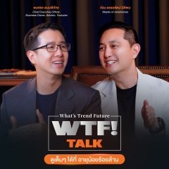 apply job TRUFFLE A 1