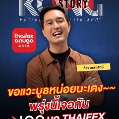 apply job TRUFFLE A 3