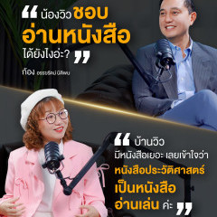 apply job TRUFFLE A 5