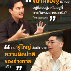 apply job TRUFFLE A 4