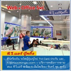 apply job T V AIR BOOKINGS 4