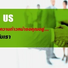 apply job UBG 4