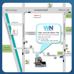 หางาน สมัครงาน Wannakarn Medical 1