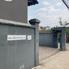 หางาน สมัครงาน Wealthy moggie innovation 1