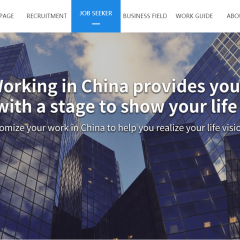 apply job Yike Tianjin International Human Resource 2