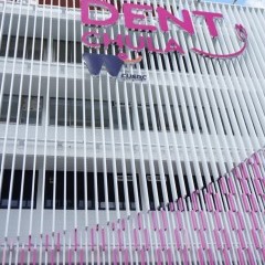 apply job คลินิกบริการทันตกรรมพิเศษ คณะทันตแพทยศาสตร์ จุฬาฯ 1