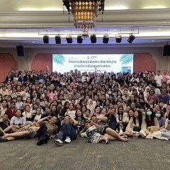 apply job คลินิกบริการทันตกรรมพิเศษ คณะทันตแพทยศาสตร์ จุฬาฯ 2