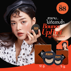 หางาน สมัครงาน บริษัท 88 ไทยแลนด์ จำกัด 4