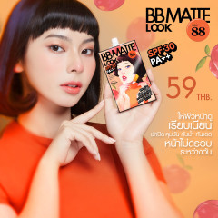 หางาน สมัครงาน บริษัท 88 ไทยแลนด์ จำกัด 8