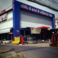 apply job Latkrabang Namchok 1