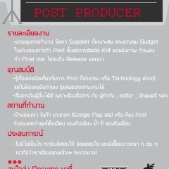 หางาน สมัครงาน จังก้า บางกอก 2