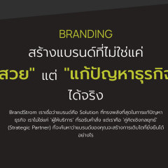 หางาน สมัครงาน SIMPLICITE 2