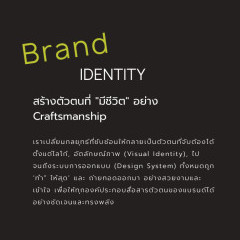 หางาน สมัครงาน SIMPLICITE 4