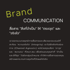 หางาน สมัครงาน SIMPLICITE 5