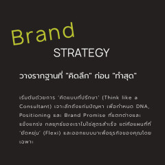 หางาน สมัครงาน SIMPLICITE 3