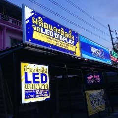 หางาน สมัครงาน บริษัท ทวิน ซิตี้ แอดเวอร์ไทซิ่ง จำกัด 1